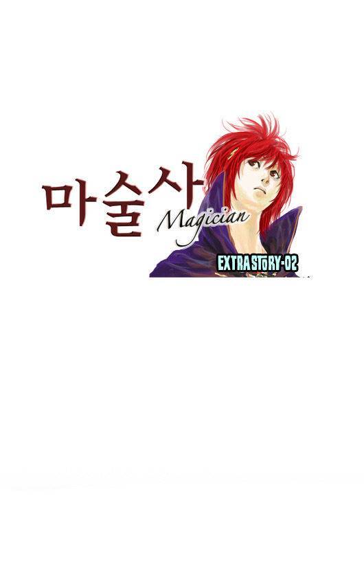 Magician (KIM Sarae) Chapter 48.5 1